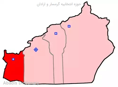 حوزه انتخابیه گرمسار و ارادان